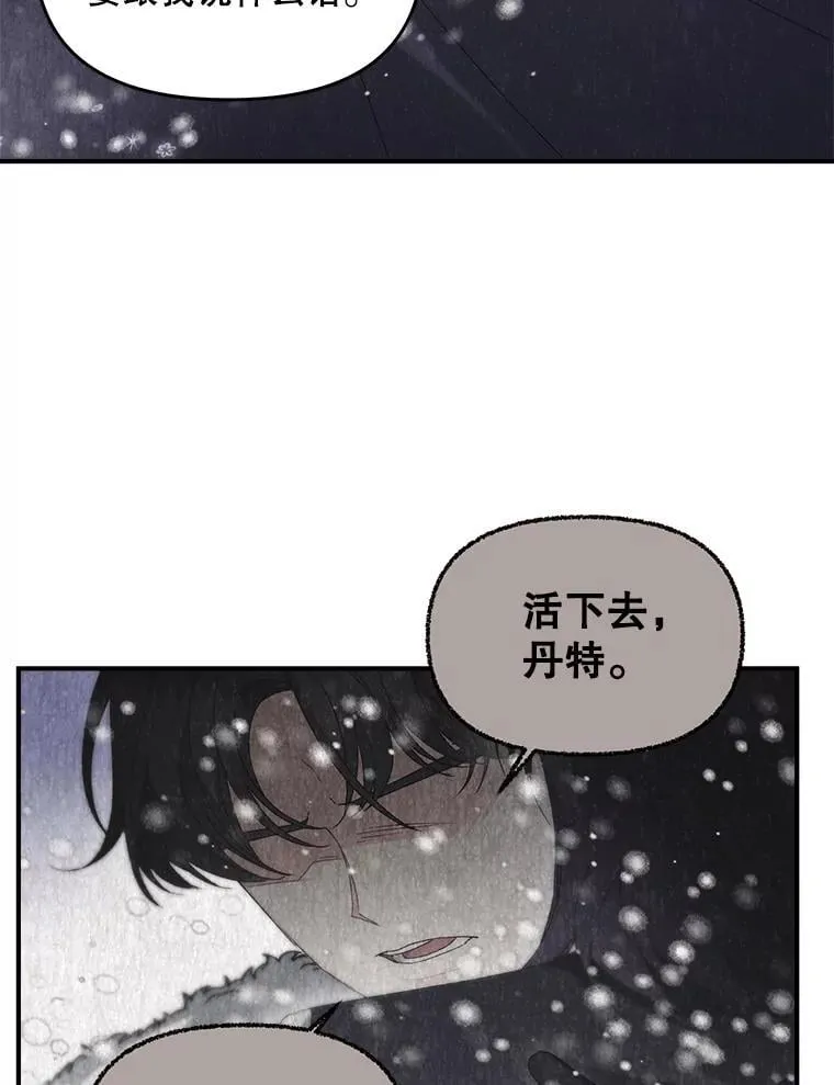 127.魔法的由来59