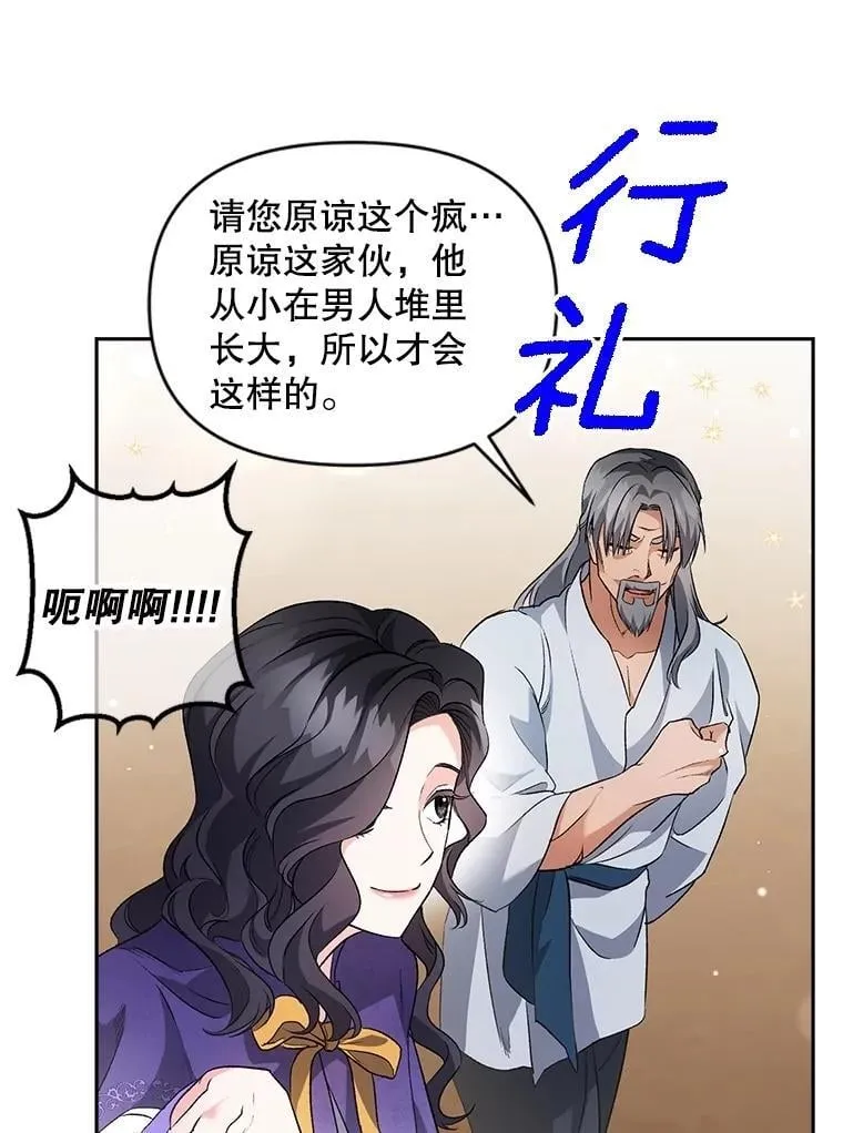 140.鱼饵42