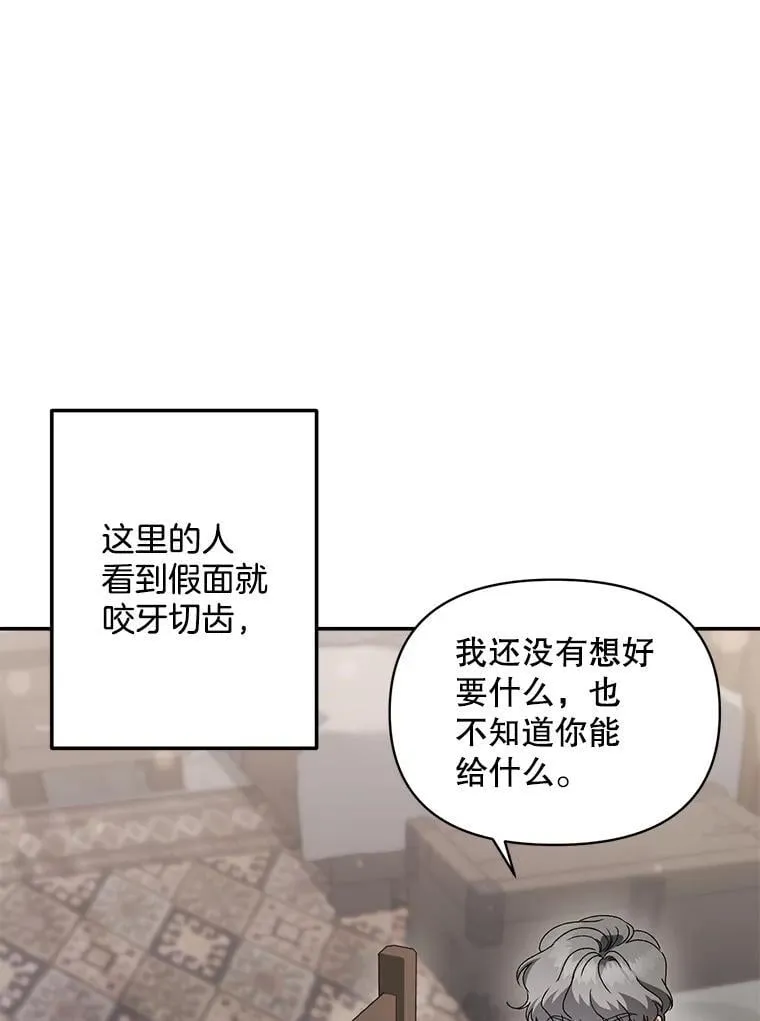 139.接受委托19