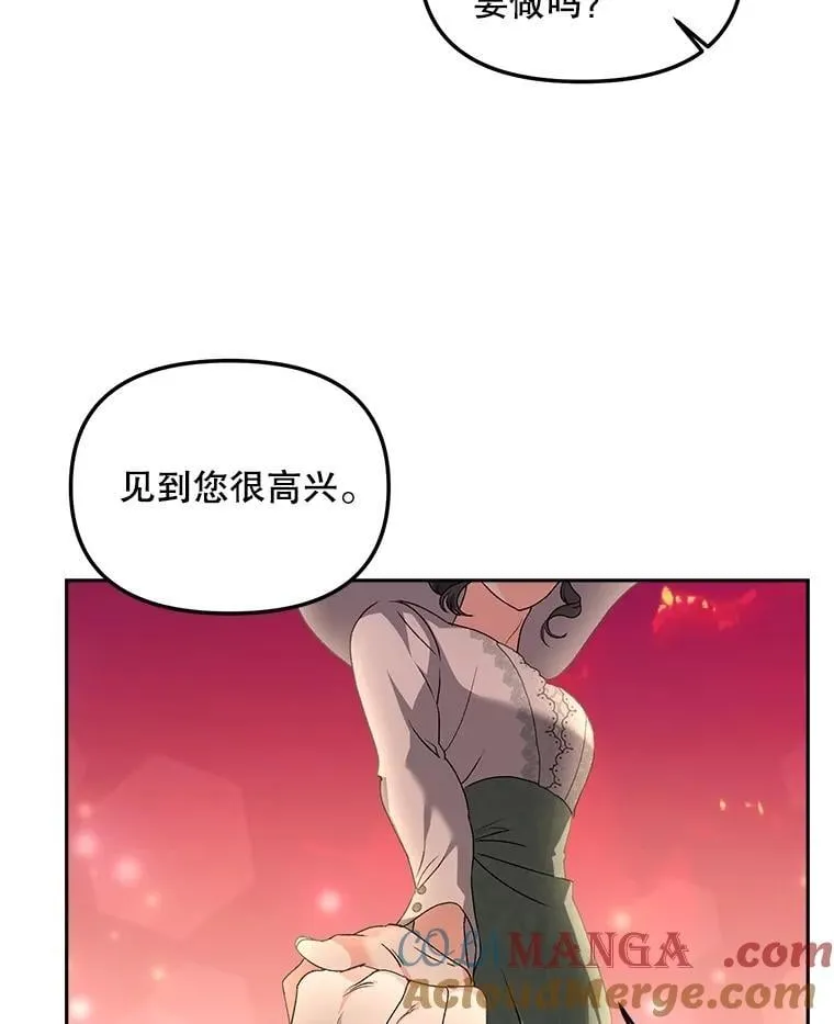 133.鹬蚌相争69