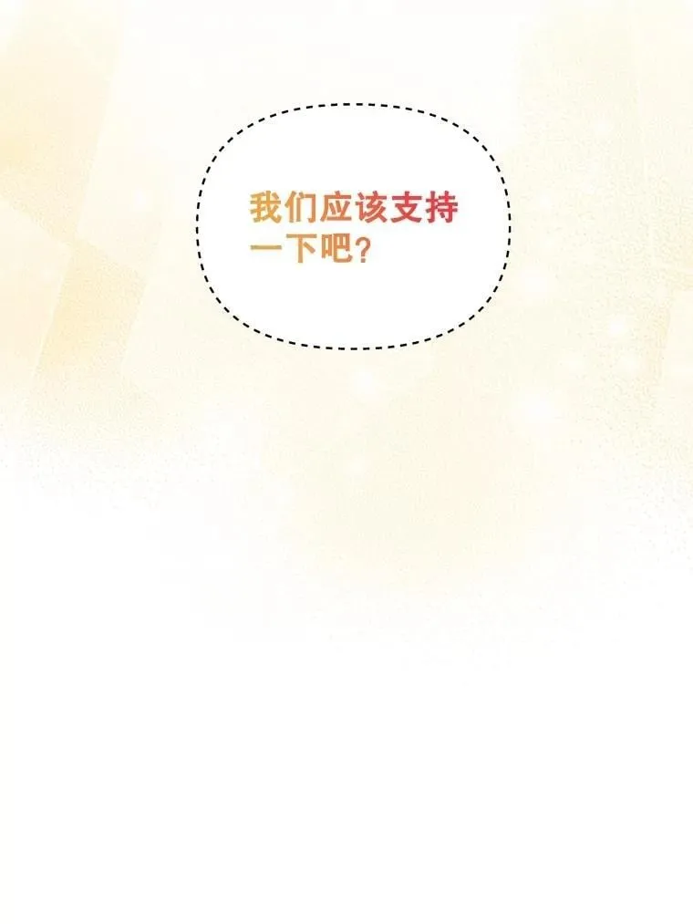 133.鹬蚌相争13