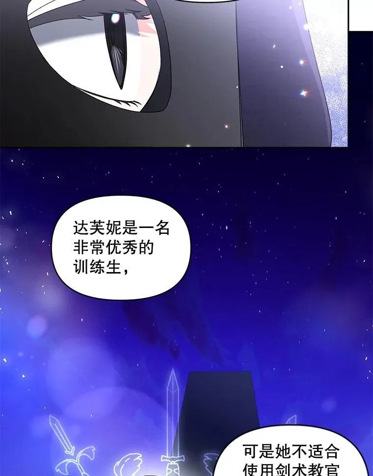 136.阴暗的角落26
