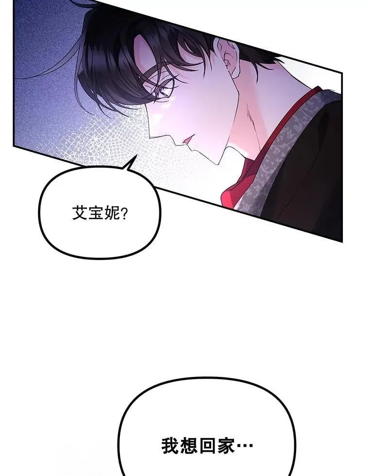 129.你不好奇吗85