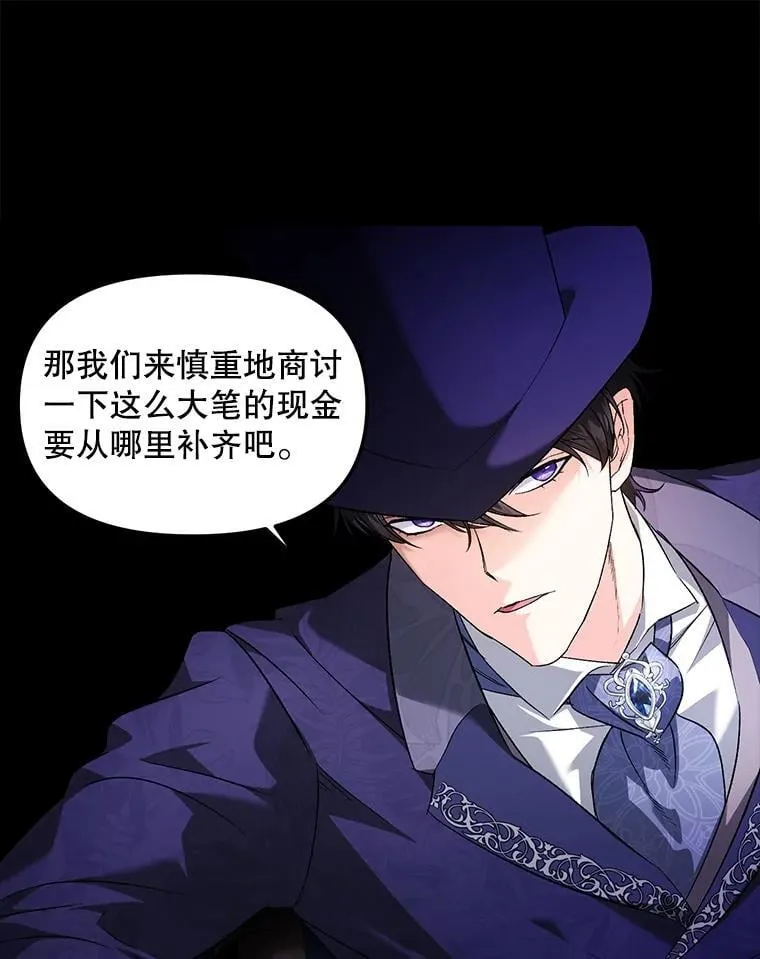 131.成为监护人47