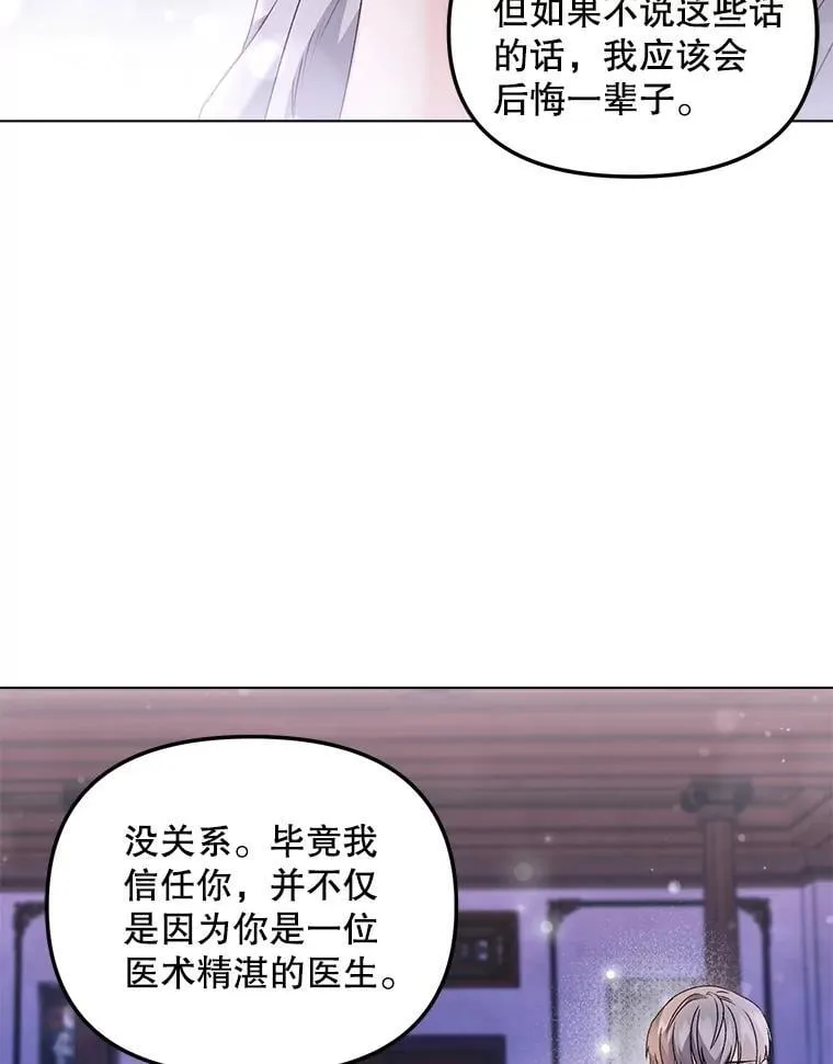 129.你不好奇吗17