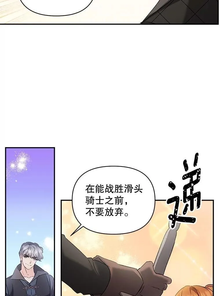 137.私人教练68