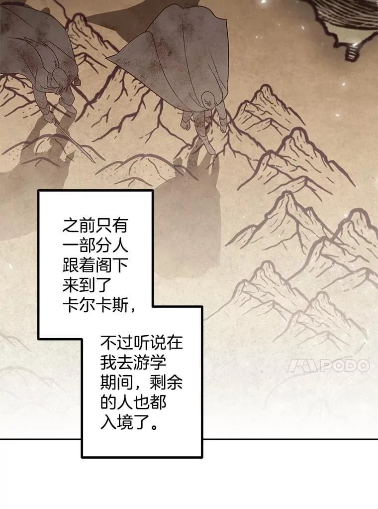 140.鱼饵12