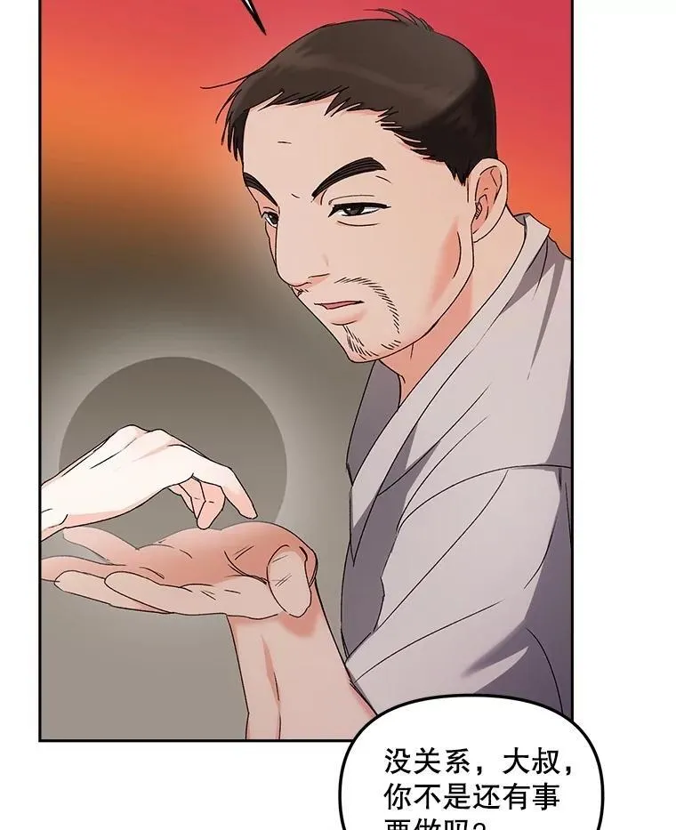 133.鹬蚌相争68