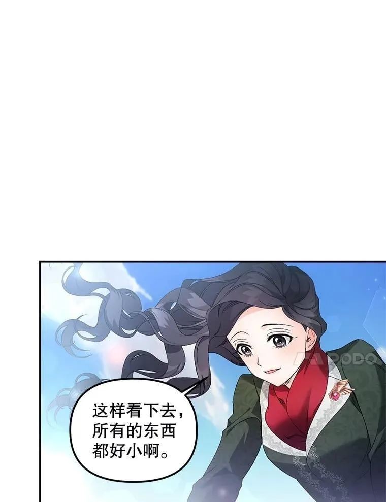 129.你不好奇吗43