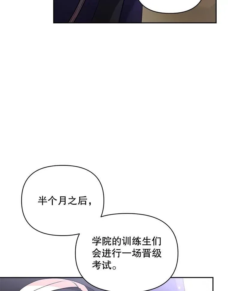 136.阴暗的角落25