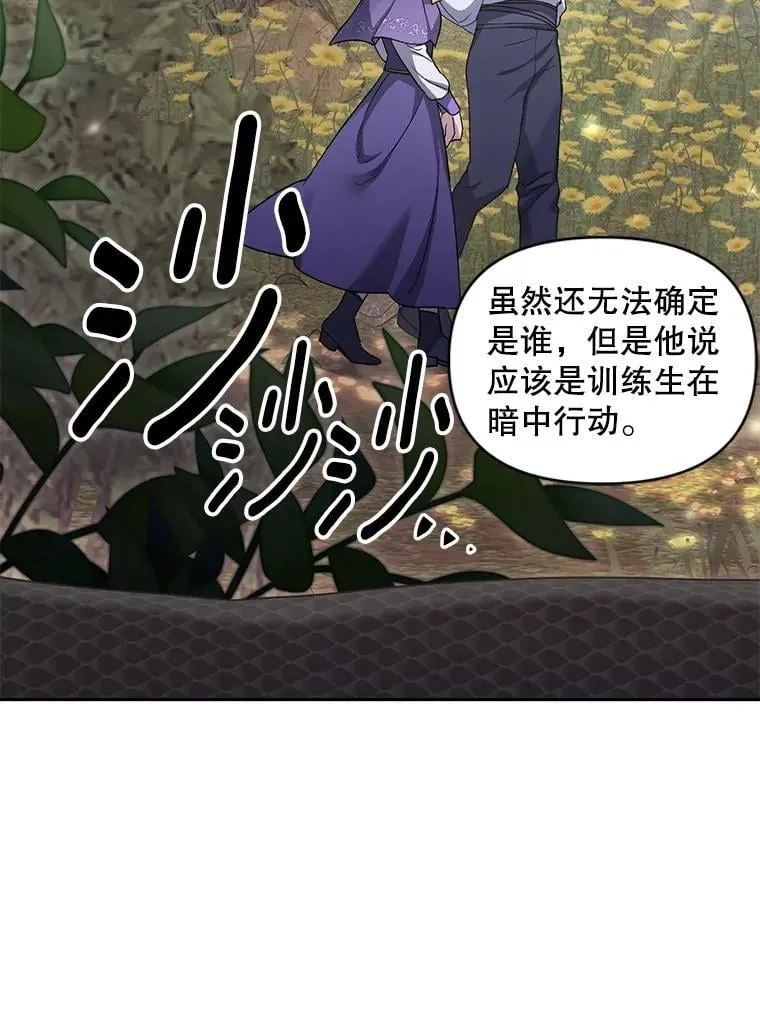 140.鱼饵2