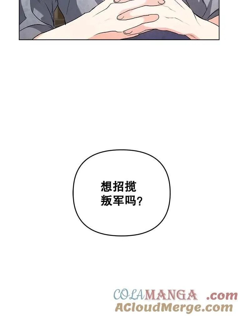 136.阴暗的角落90