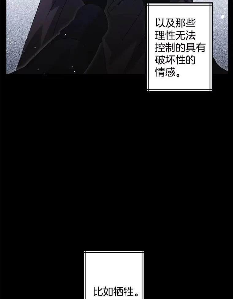 132.习得爱5