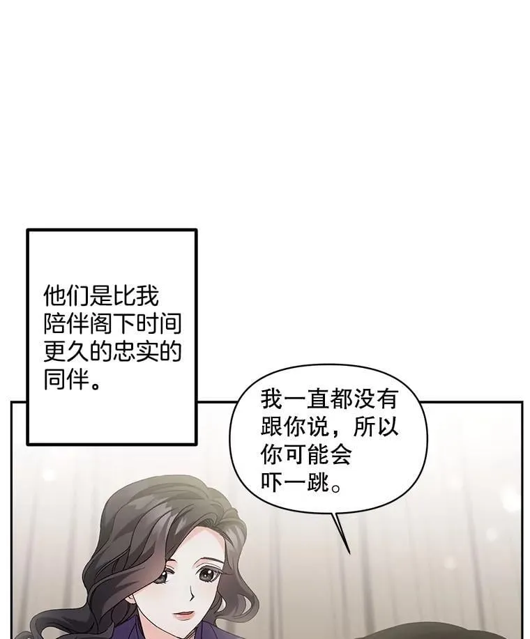140.鱼饵13