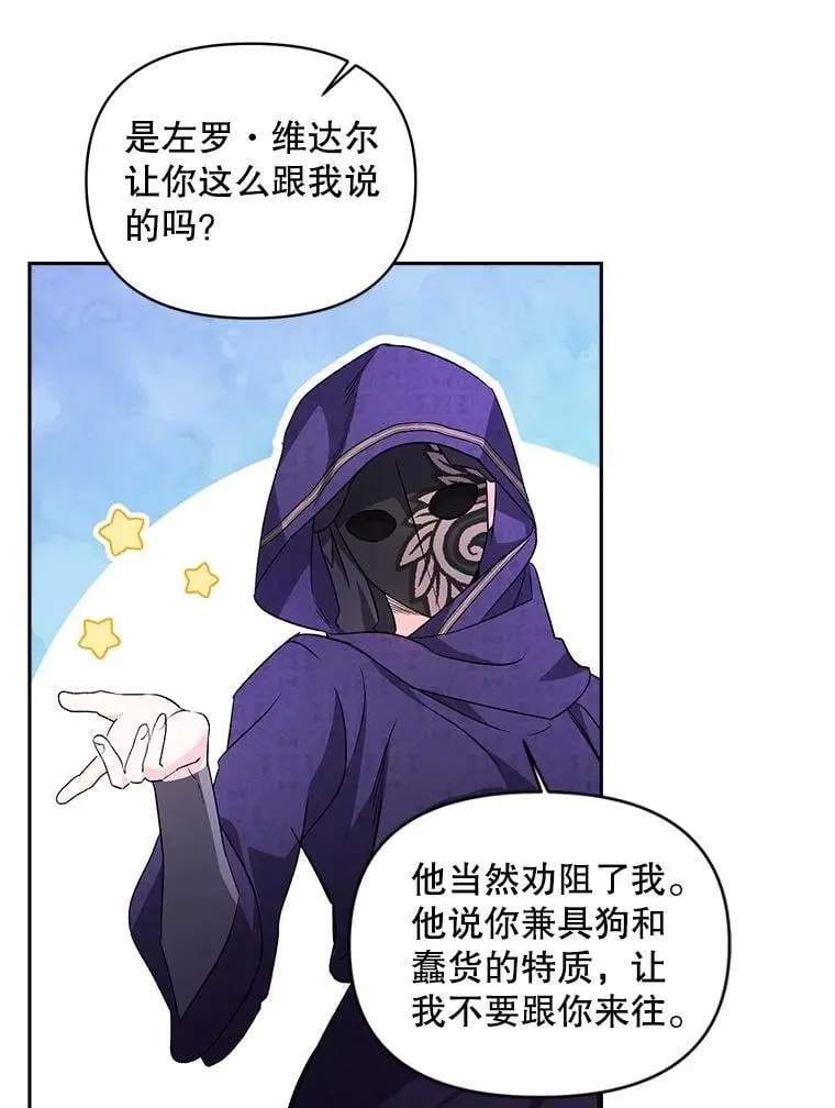 136.阴暗的角落41