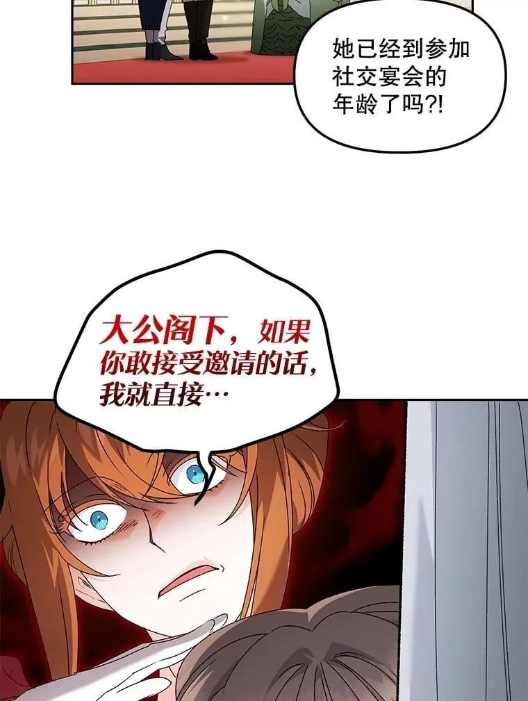 133.鹬蚌相争1