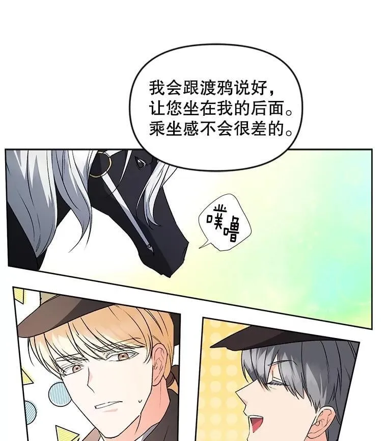 134.我回来了11