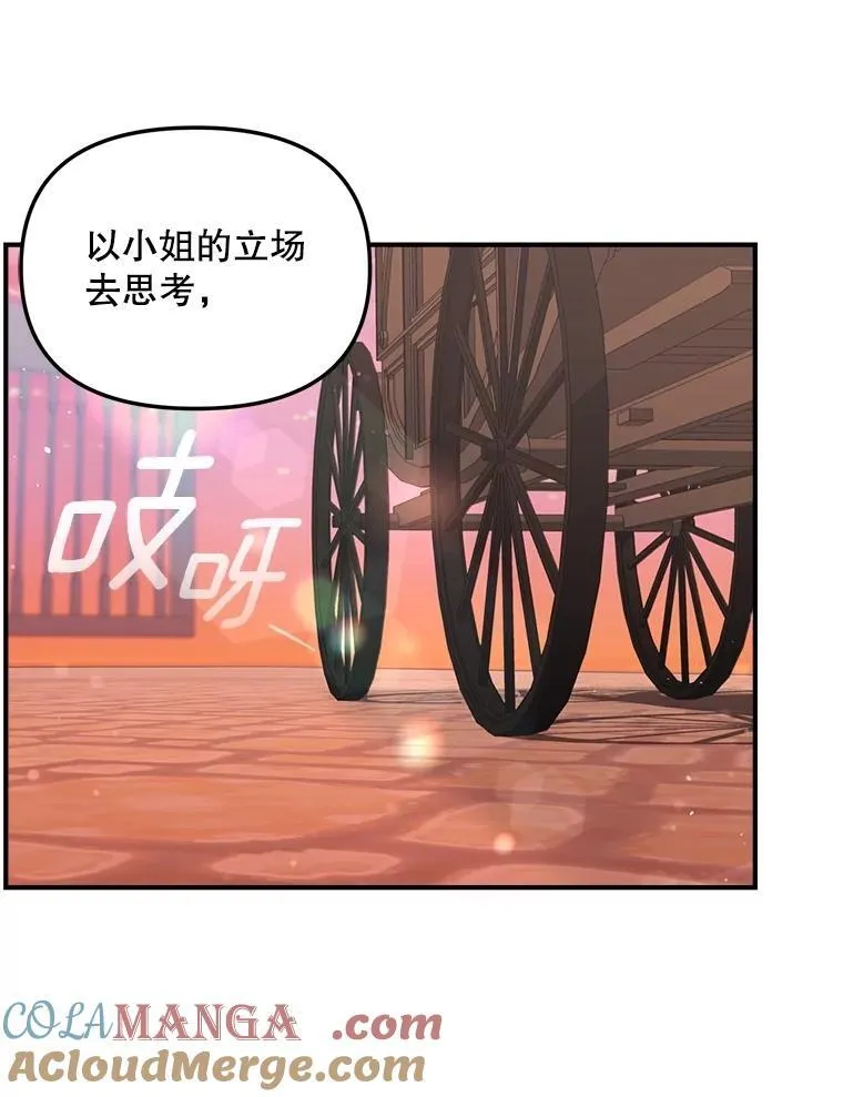 131.成为监护人81