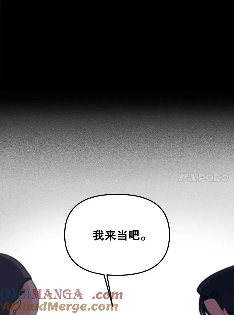 131.成为监护人39