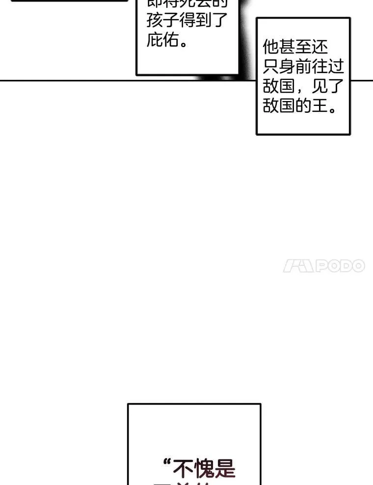 133.鹬蚌相争56