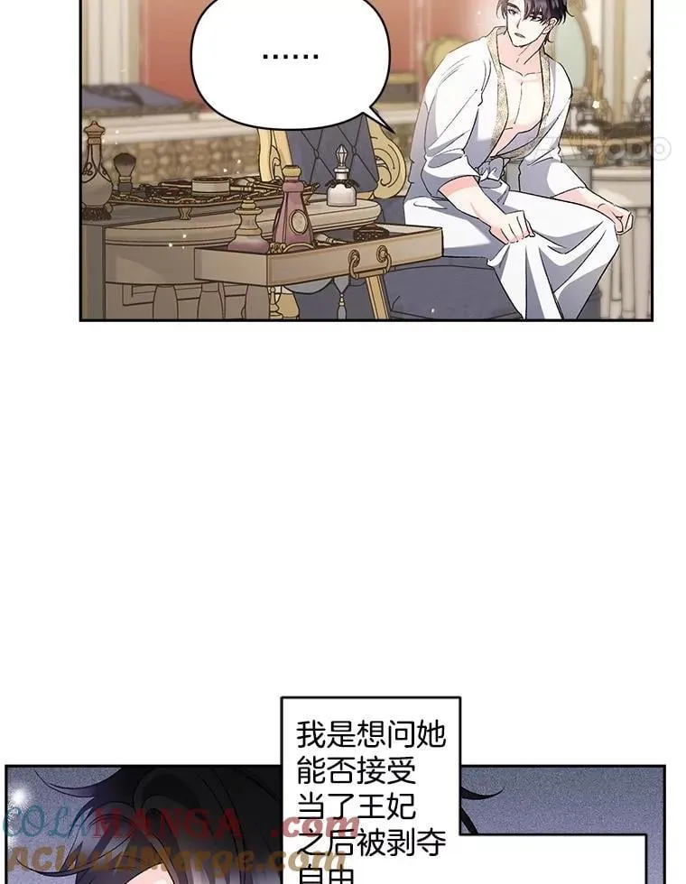 138.晋级考试36