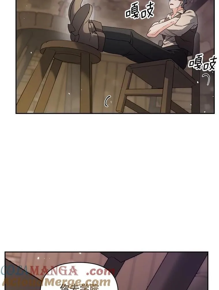 136.阴暗的角落36