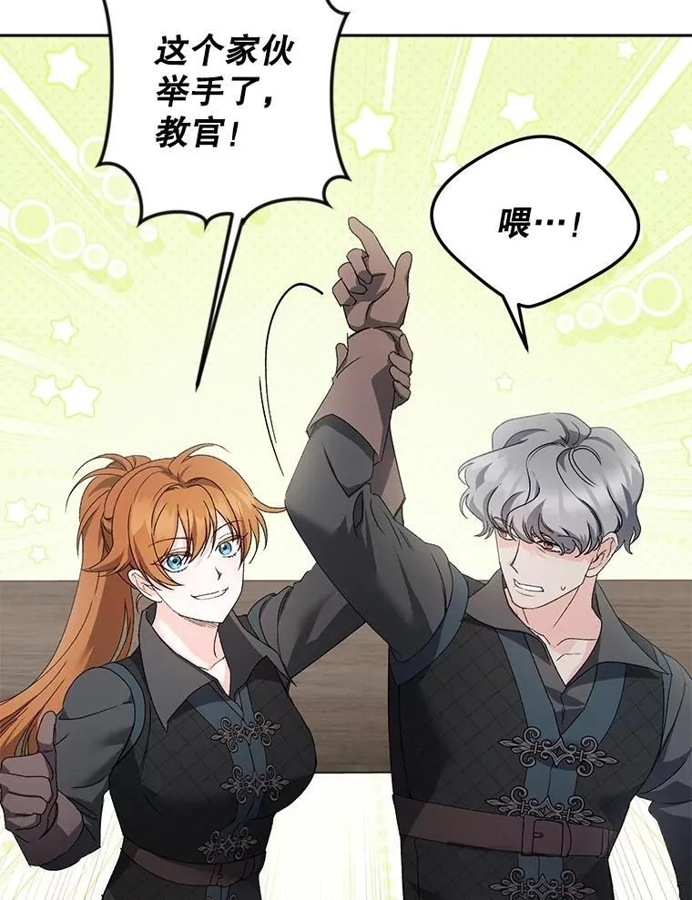 140.鱼饵74
