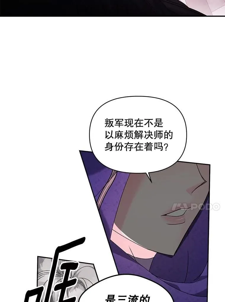 139.接受委托29