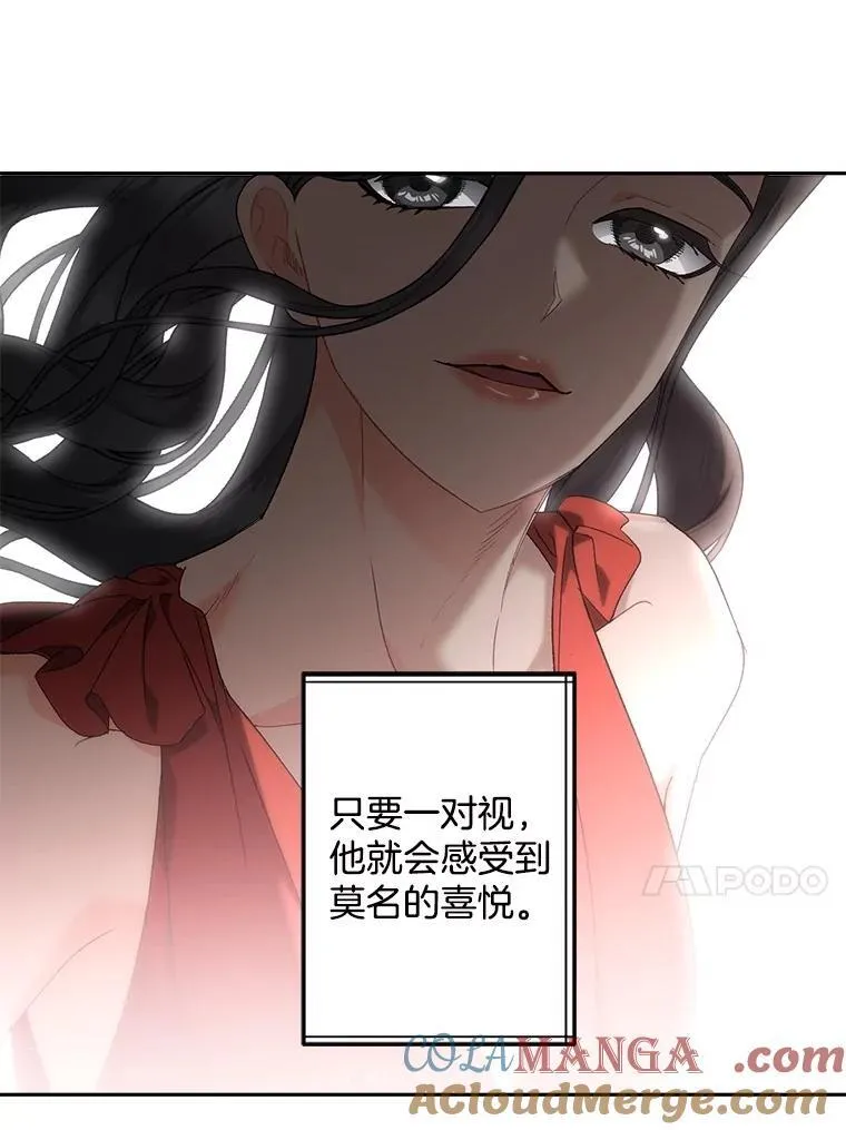132.习得爱33