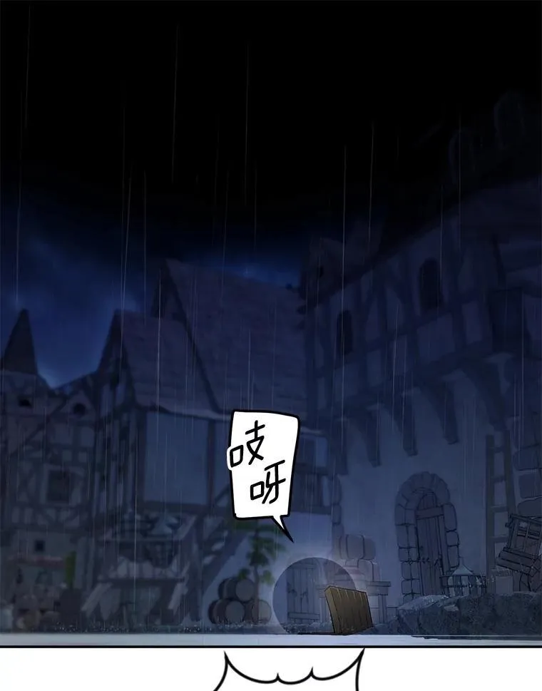 144.雨夜惊魂34