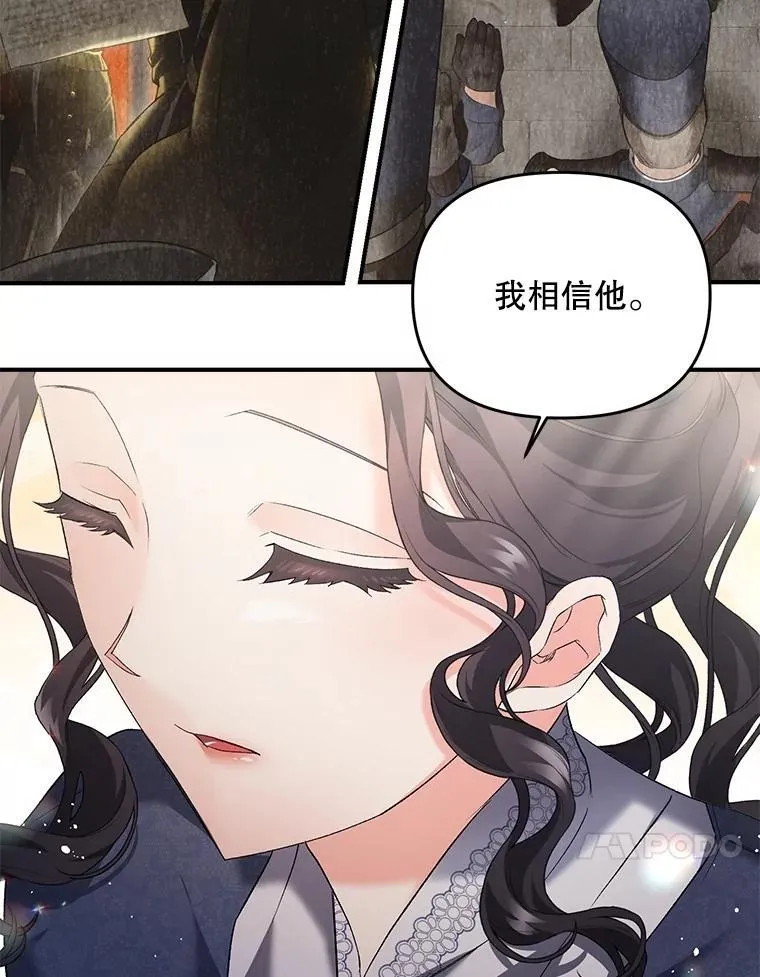 126.是否可信64