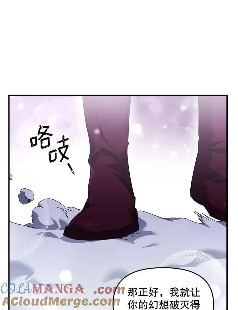 127.魔法的由来21