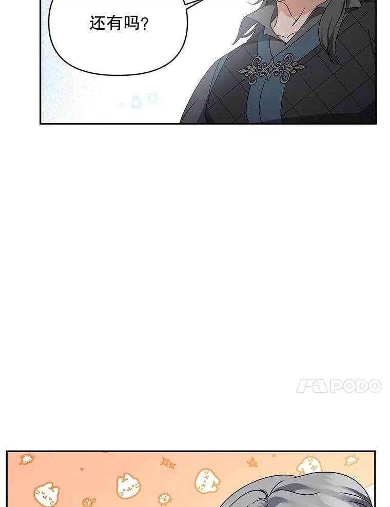 140.鱼饵72