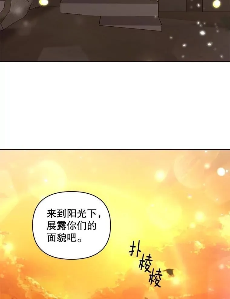 136.阴暗的角落74