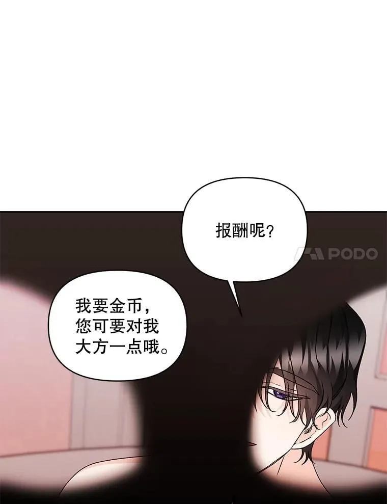 134.我回来了70