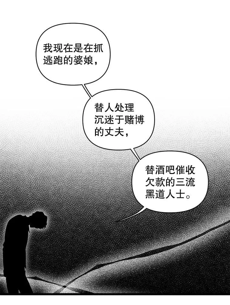 136.阴暗的角落47