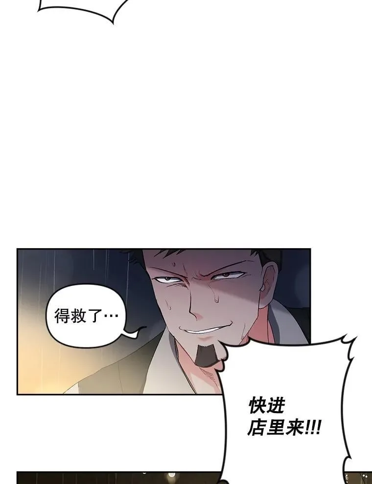 144.雨夜惊魂64