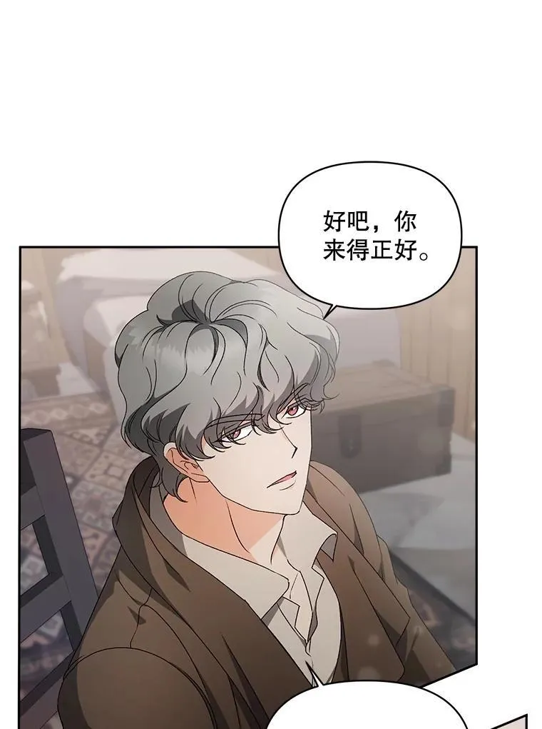 139.接受委托17