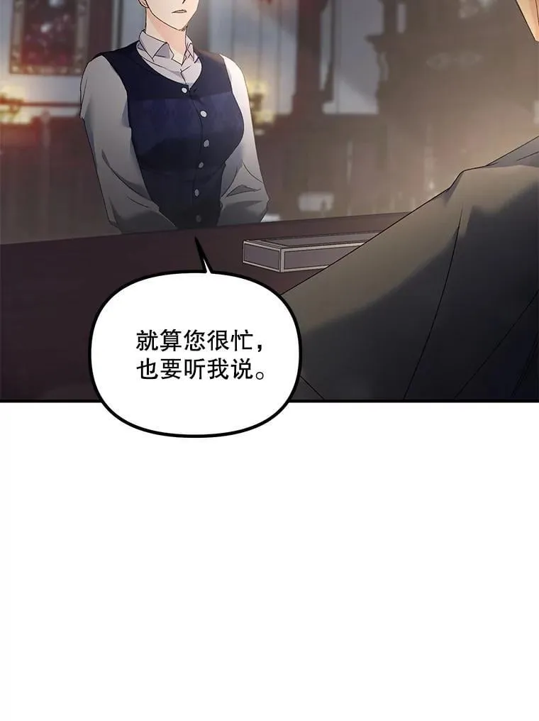 128.重新命名74