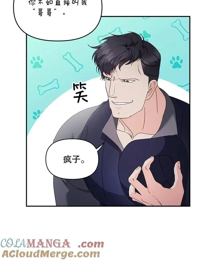 139.接受委托12