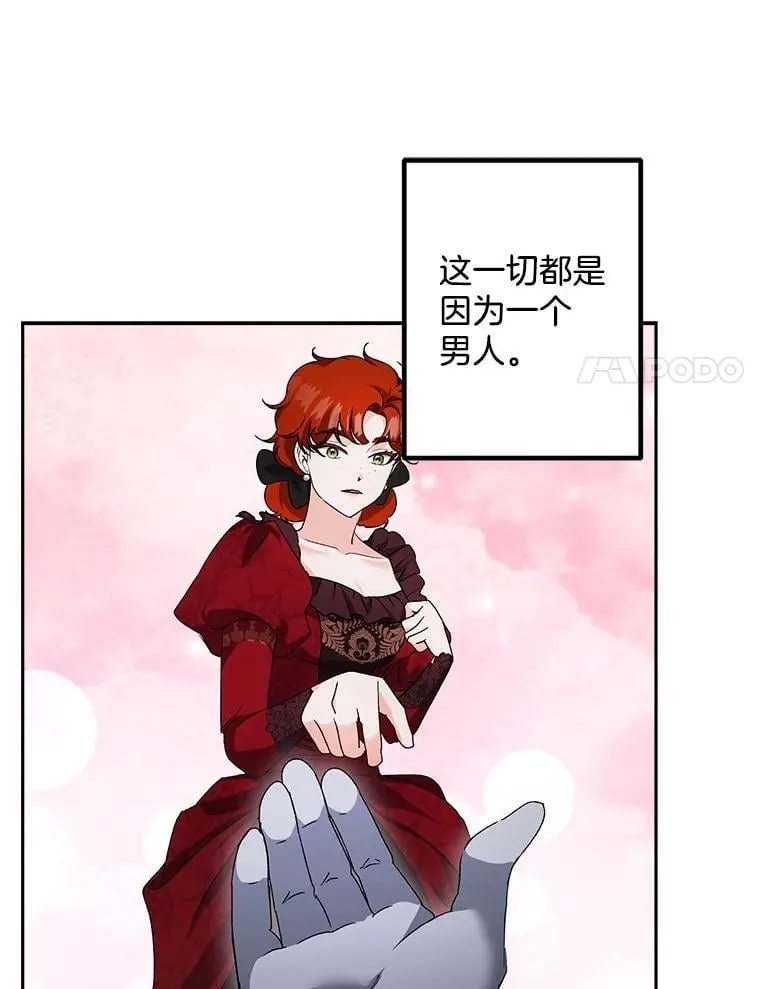 142.杀人魔50