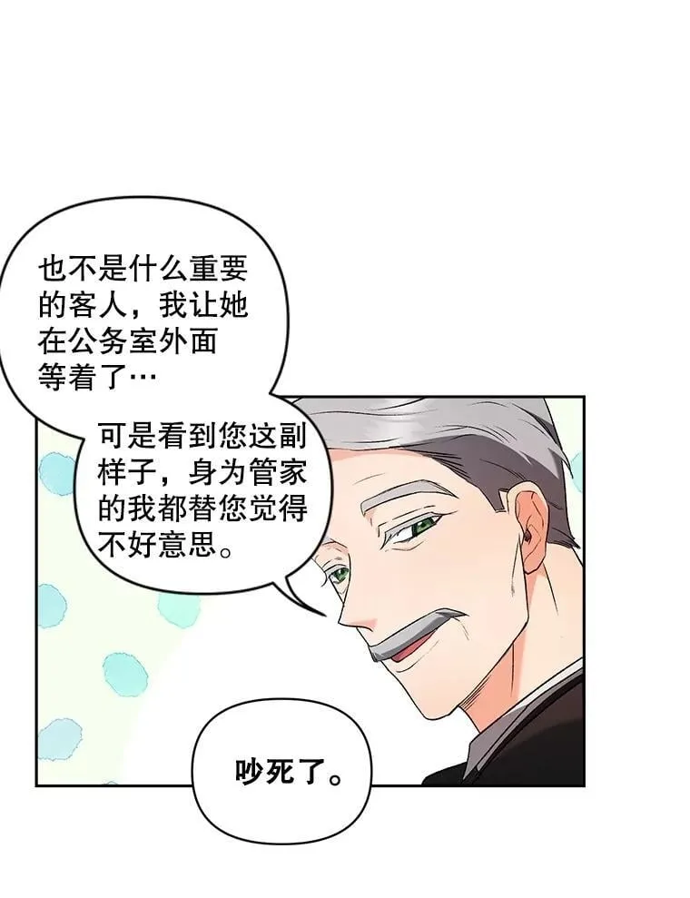 134.我回来了29
