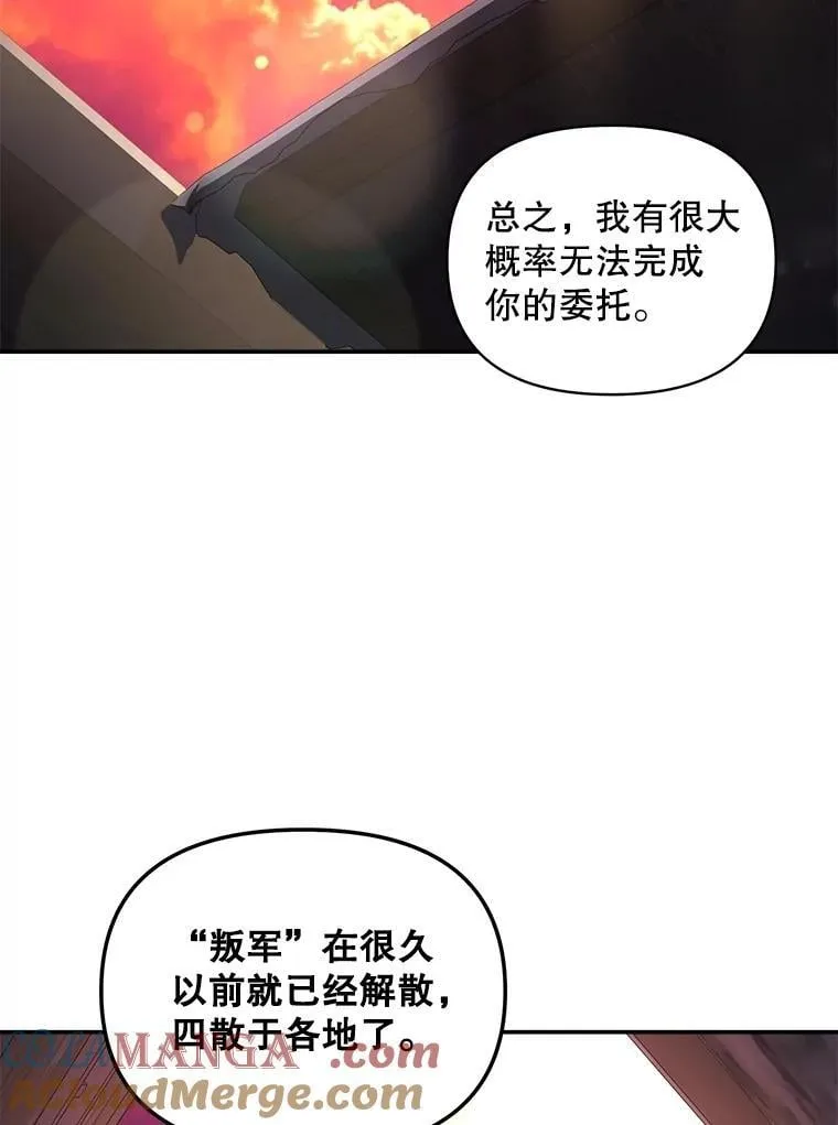 139.接受委托27