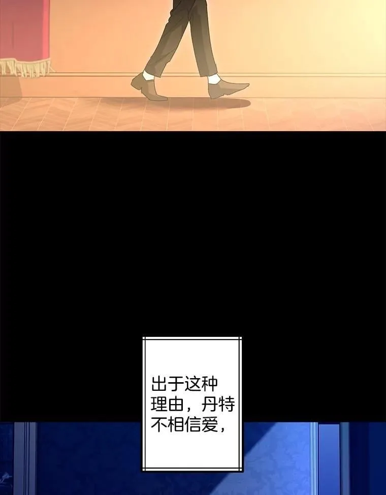 132.习得爱11
