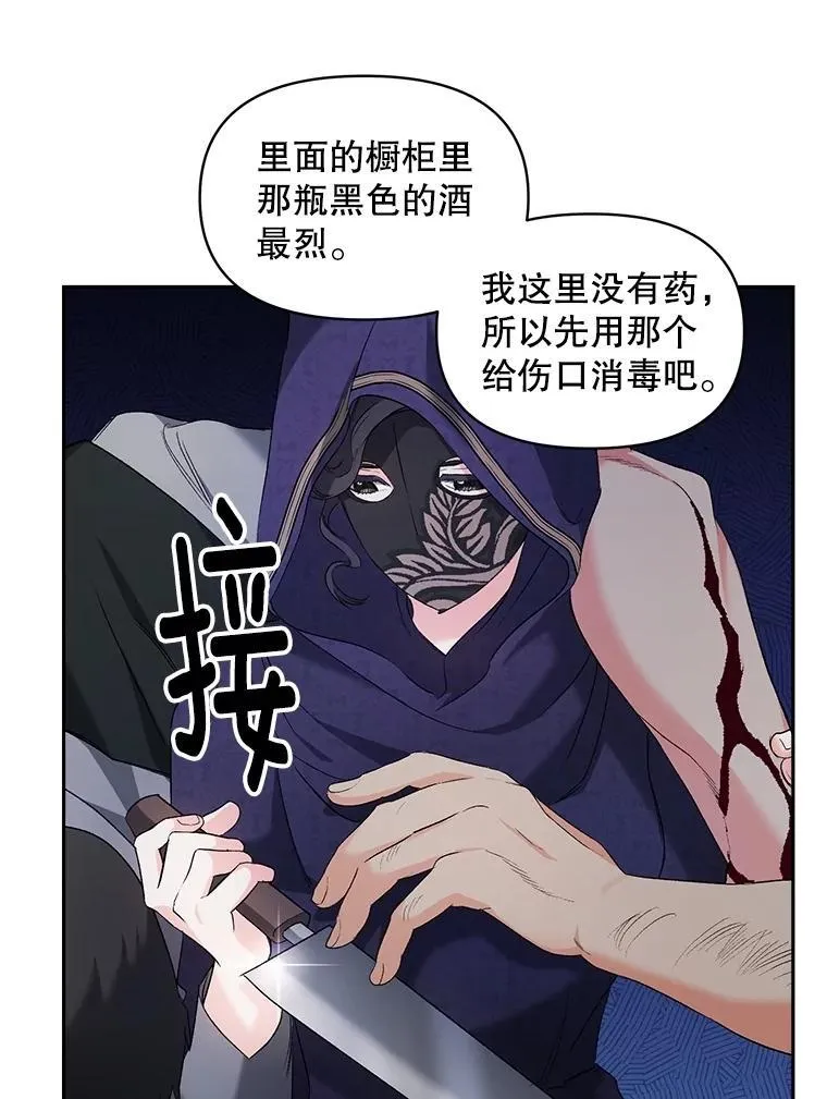 144.雨夜惊魂67