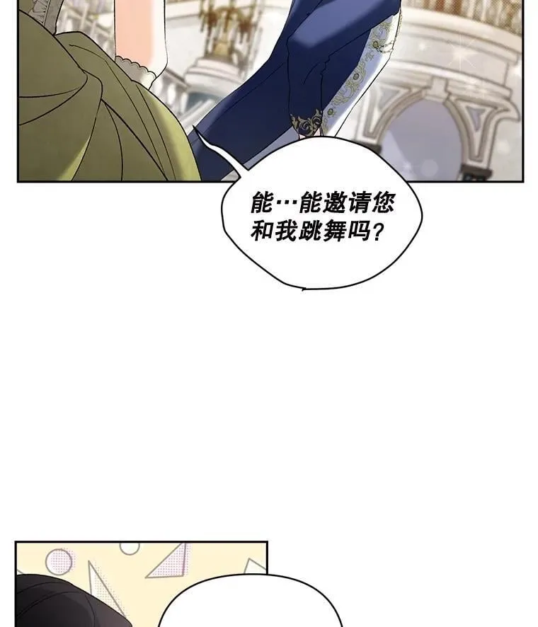 132.习得爱65