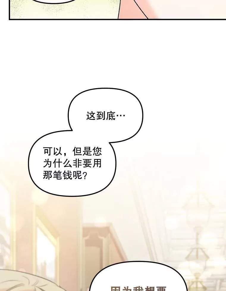 130.我要去留学34