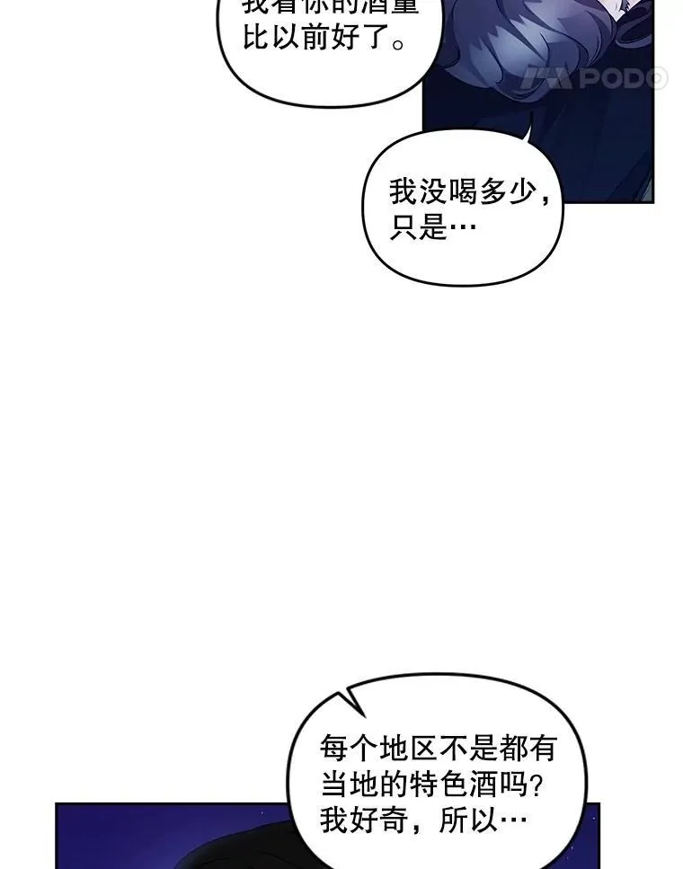 143.成为怎样的王34