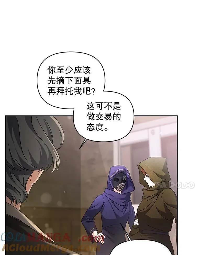 136.阴暗的角落30