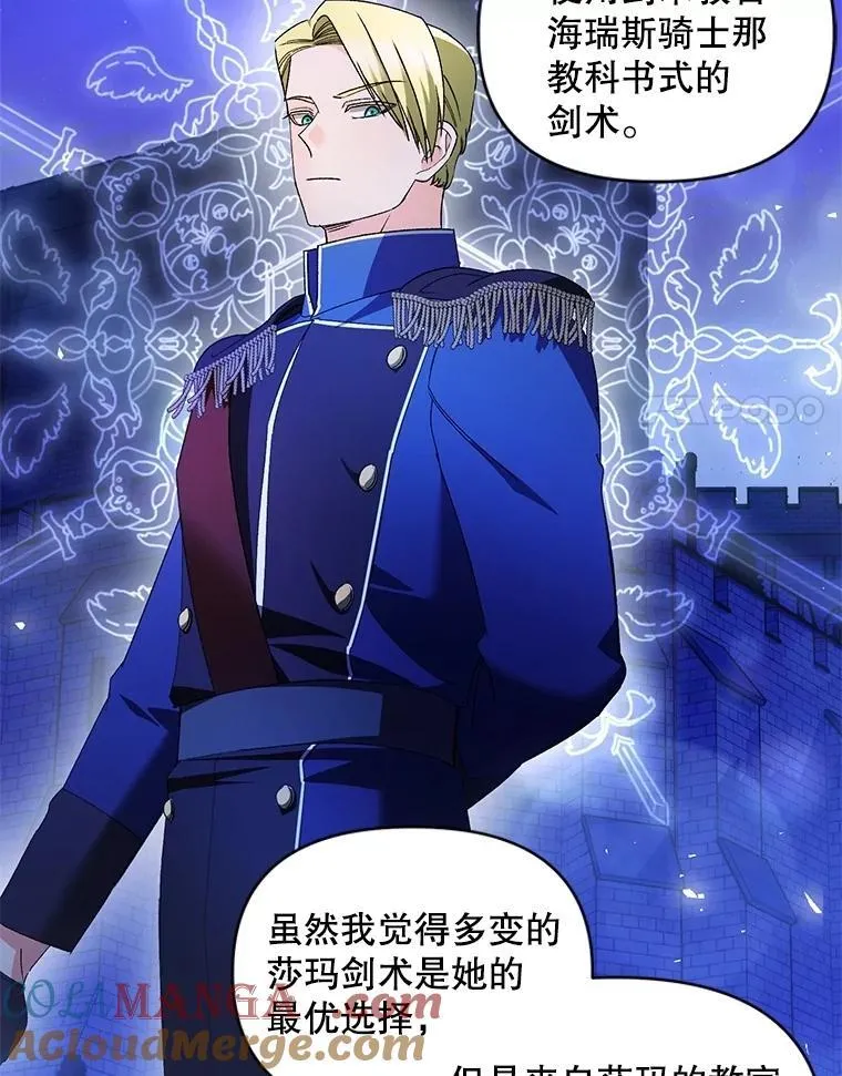 136.阴暗的角落27